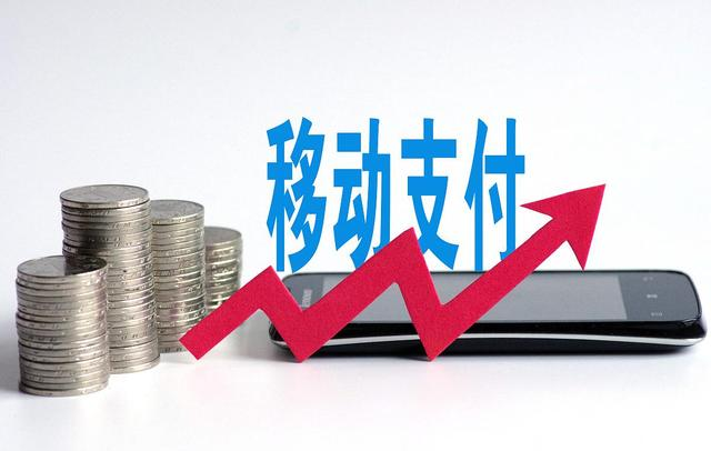支付.png